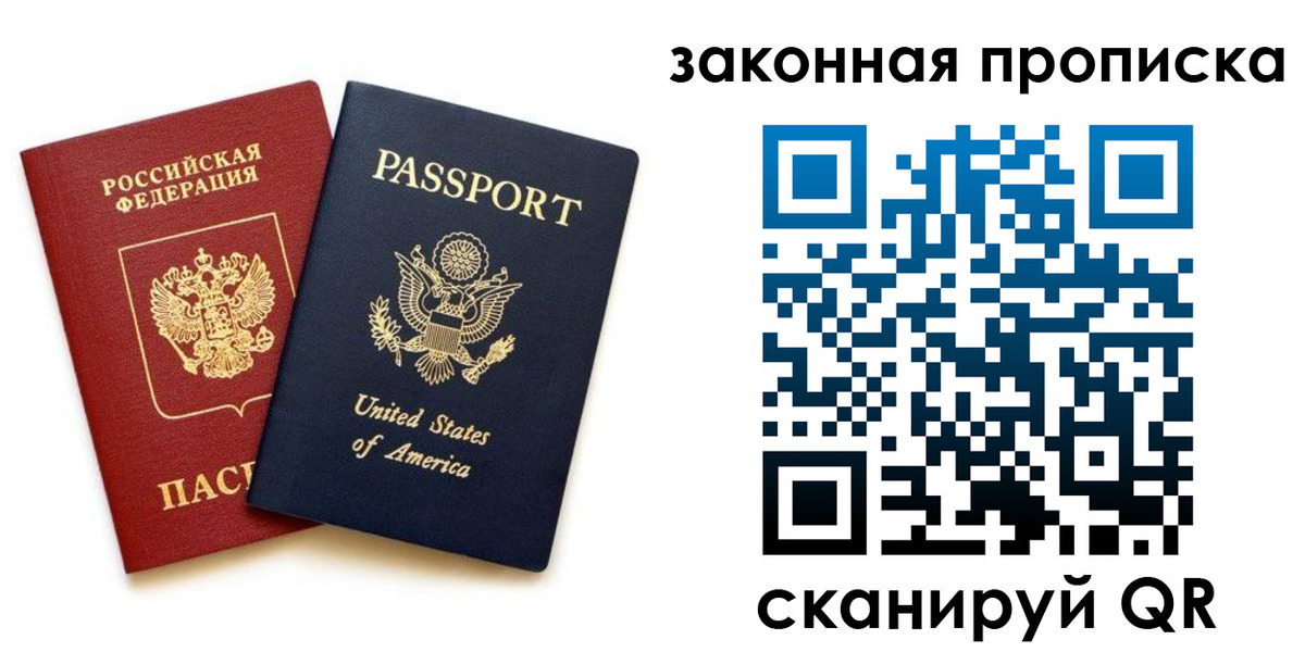 регистрация в Черепаново